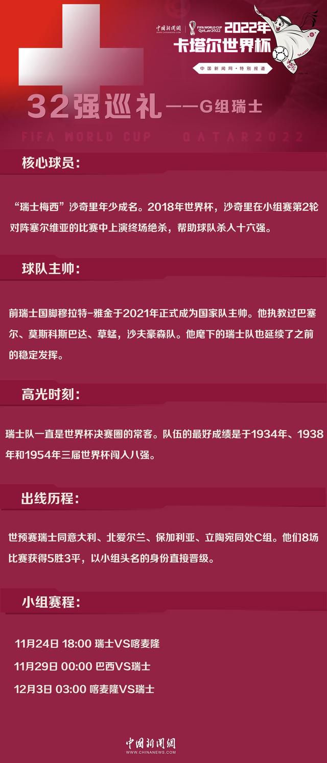 我可以说梅雷特很开心为那不勒斯效力，尽管这是艰难的一年，尽管他有的时候会遭受过多的批评。